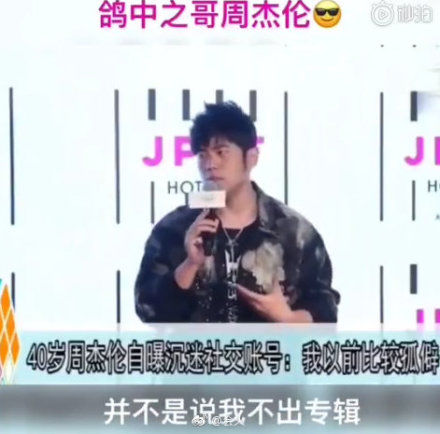 周杰伦音乐专辑购买 48d8381b5b3f47bebaa02c30f8c23870.jpeg