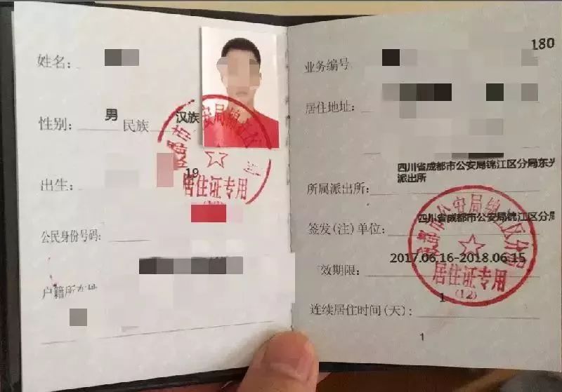 ③上车牌: 外地人买车在成都上车牌,必须提供居住证,这个跑不脱的