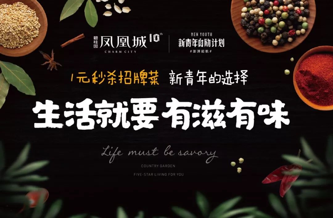有家有味 4c305d6597ee4feebaf4cfda2268639f.jpeg