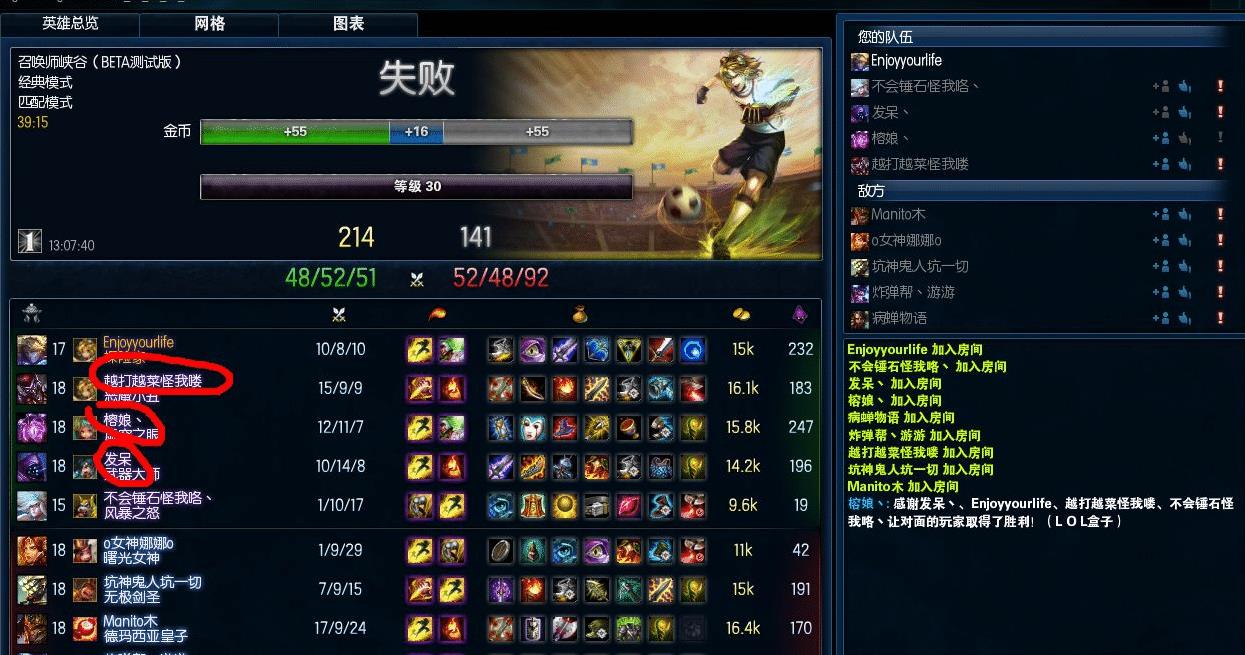 lol:还记得发呆哥吗?他并不是英雄,也没有一夜冲上国服第一