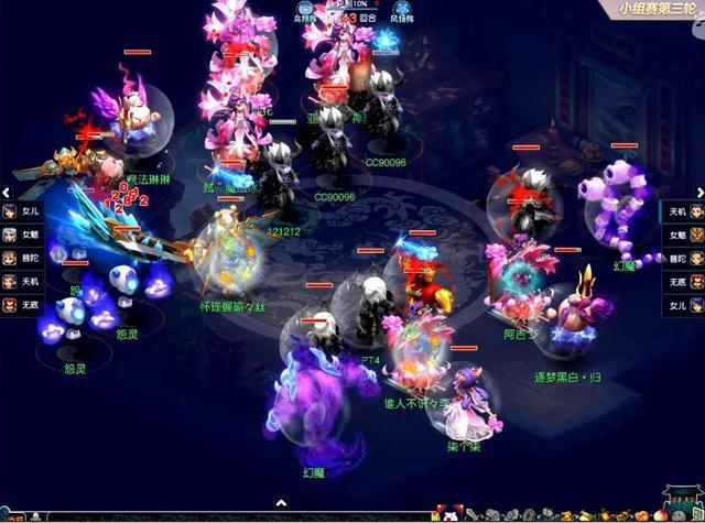 梦幻西游武神坛封印蚩尤 4e30a3063b0641d191b78068a04f3c85.jpeg