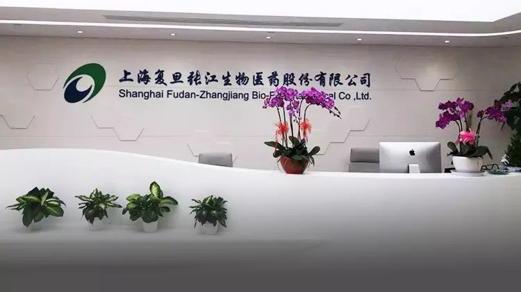 医药“大拿”复旦张江:毛利率超过95%,但产能利用率不足三成 太阳城官网开户