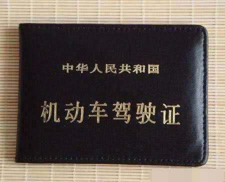 还有必要考c1吗 4fbef74a4fde41668903448047277b28.jpeg