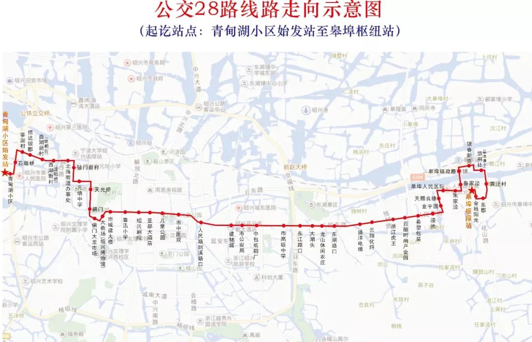 1路,28路公交线路将调整