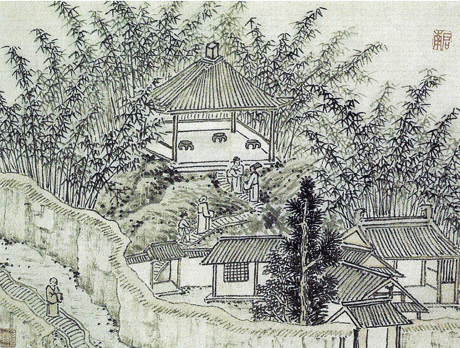 [明]沈周.《虎丘十二景图册》