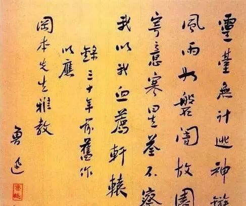 君携兰归国》1931年上海鲁迅纪念馆藏椒焚桂折佳人老,独托幽岩展素心.