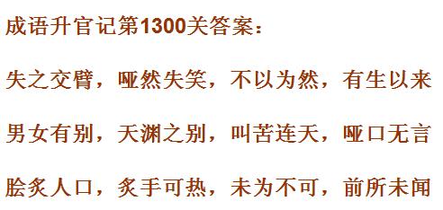 做了皇帝想成仙猜一成语_皇帝动漫图片