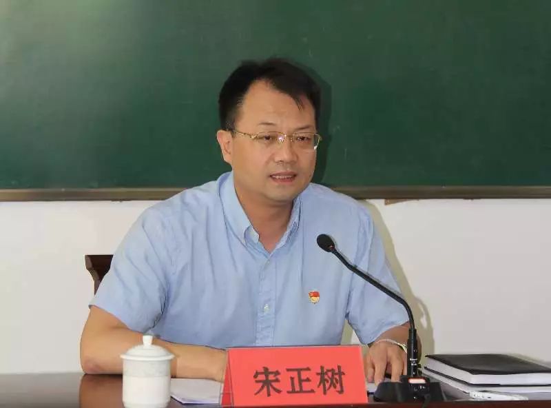 宋正树指出,要充分认识做好年轻干部工作的重要性和必要性.