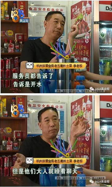                     一家人去下馆子，宝宝被水烫了，多处二度烫伤
