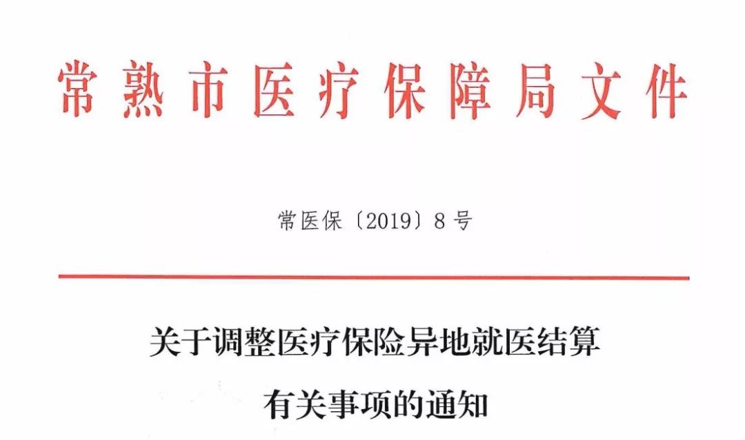 上海放开人口红线_月老红线(3)