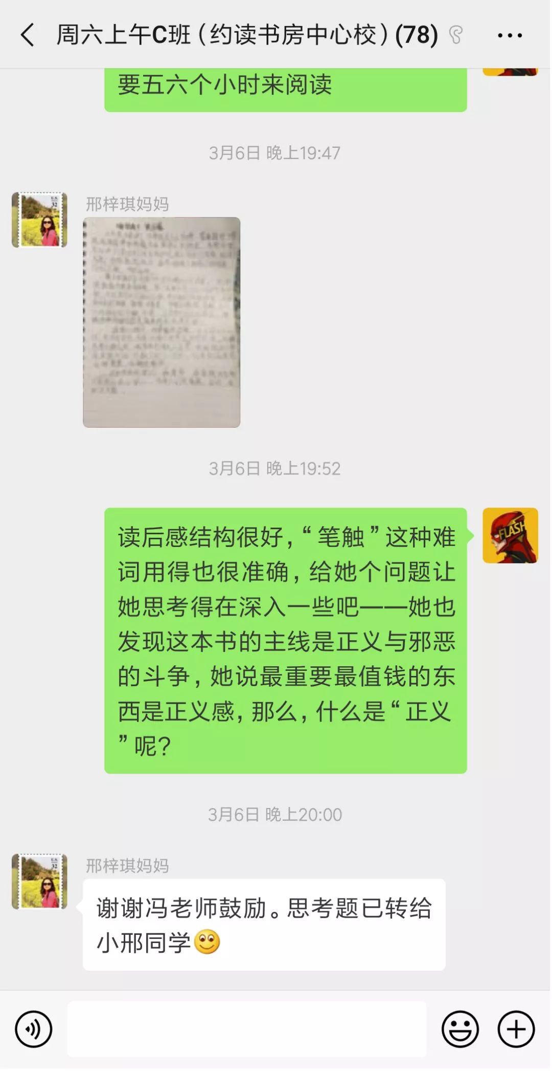 5be21b831cd74b5d87c07bcc0428edb7.jpeg