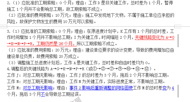 新奥或香港今晚开一肖一特讲解词语-务实释义、专家解读解释与落实