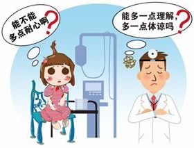 怎么样才能做一个听话的孩子 5fcacaded8cf474d9b19adc3b285efc7.jpeg