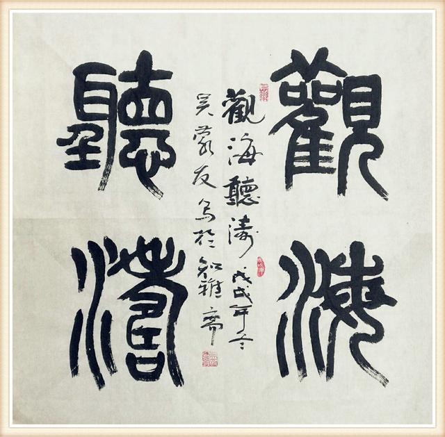吴什么什么蒙成语_成语故事简笔画(2)