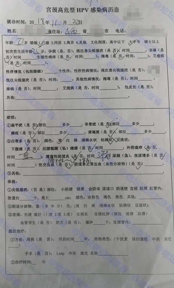 预防妇科炎症,预防hpv感染,提醒大家,应穿棉质内裤,选择优质的卫生棉