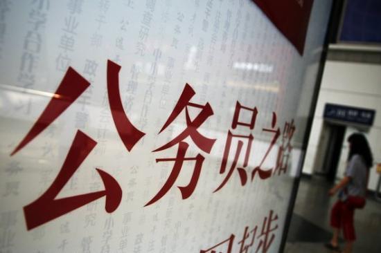 6月1日实施新公务员法,新人笑了老人却哭了! 腾博游戏电子游艺