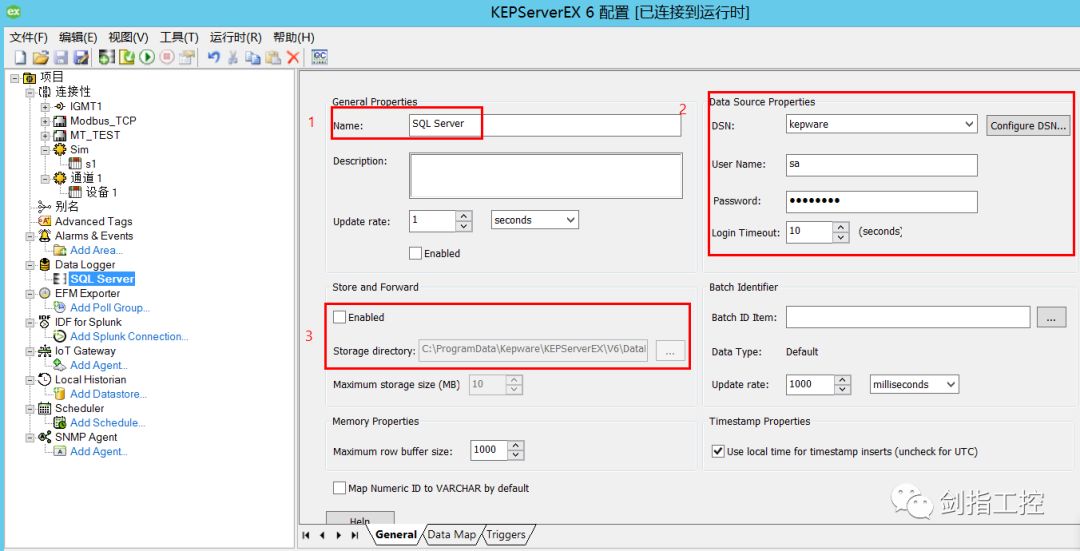 Kepware实现向数据库实时写入数据