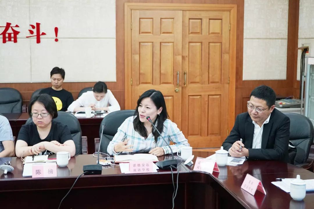 上闵外诺德安达等四所学校校长联合发声听民办教育在华漕如何发展