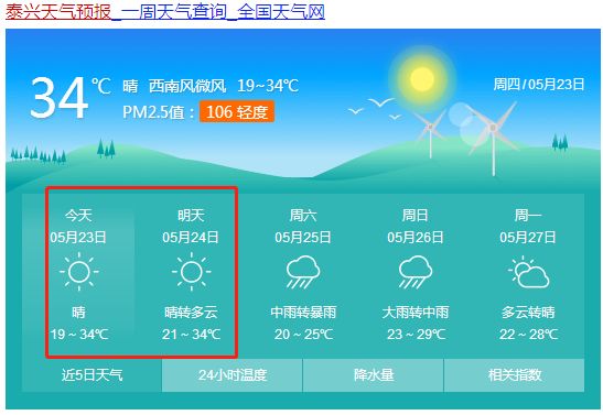 泰兴多少人口_蒙古国人口多少人口(2)