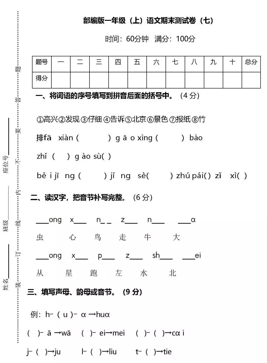 6fafd6417a6f40b49bbd6a24b90de950.jpeg