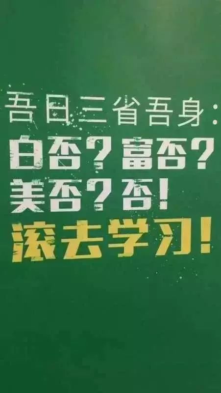 考研专属手机壁纸,每天激励自己,总有一款适合你