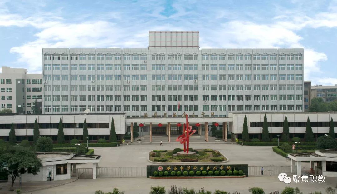 什么是高等职业教育专科 71597f9691ed435aa1b069bc1d5a37b8.jpeg