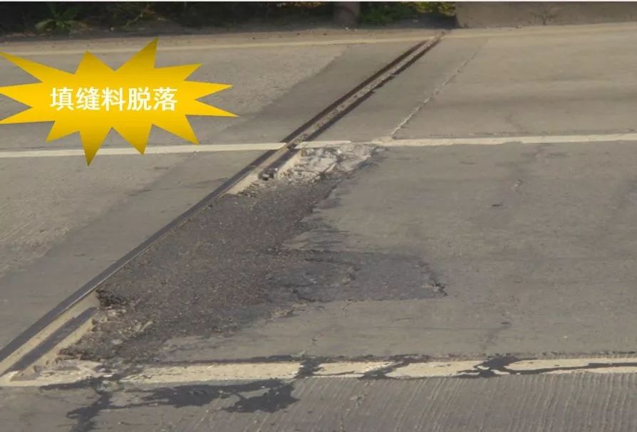 【图文】水泥混凝土路面工程质量通病及防治