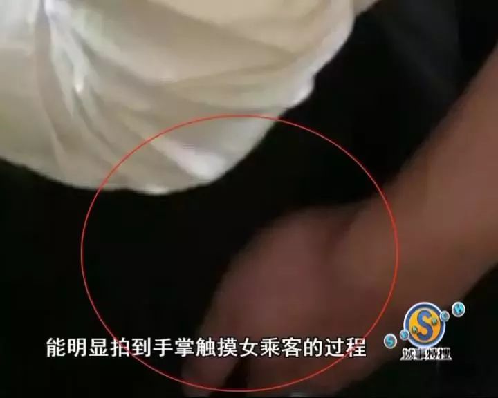 广州一女子遭遇"咸猪手",正义男子挺身而出录下证据!遭遇侵害要这么做