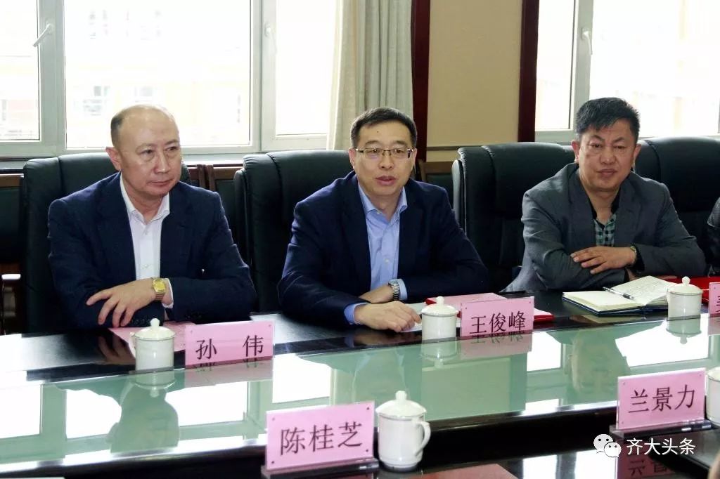 我校与齐重数控装备股份有限公司签署校企战略合作协议