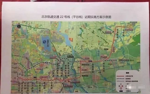 平谷网消息_平谷线地铁将启动新规划