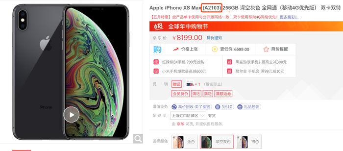 买不买?苹果新款iPhone再次曝光:型号达到11款 日本一本道无码新