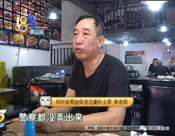                     一家人去下馆子，宝宝被水烫了，多处二度烫伤