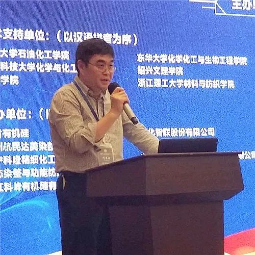 浙江传化集团罗巨涛教授致辞