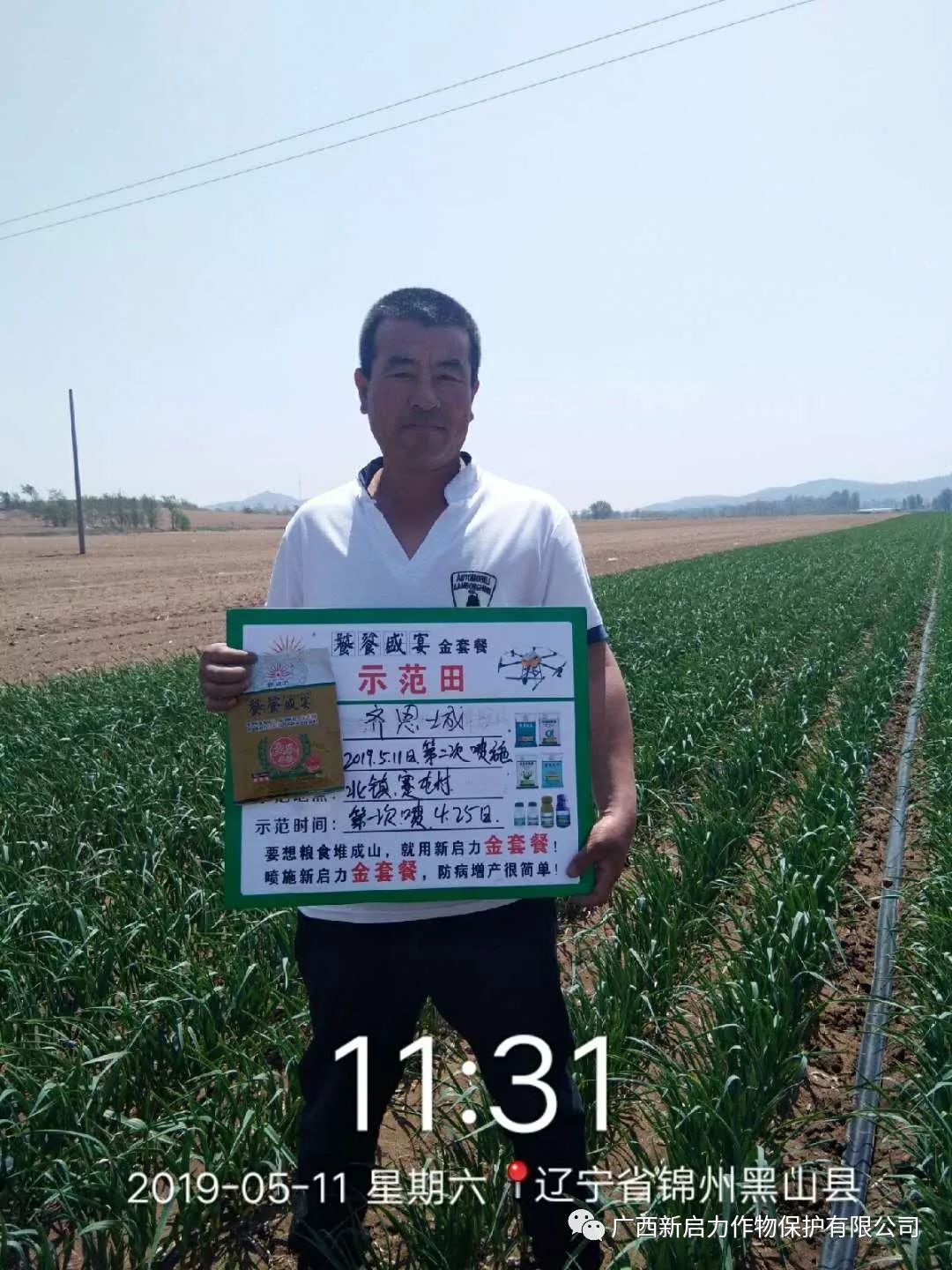 啥叫中耕 7cfdadab0a1843cca081043d51de2eae.jpeg