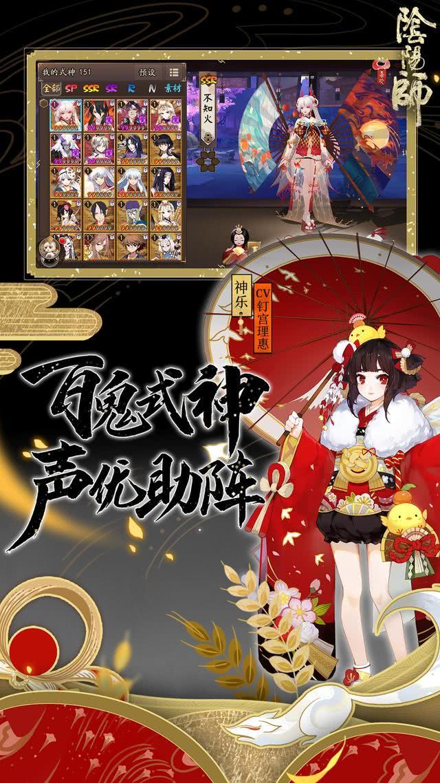 云梦四时歌和阴阳师哪个好玩？网友：你喜欢的，才是最好的！