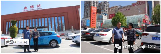 盘锦市道路运输安全稳定综合整治 快报 胜博发娱乐官网
