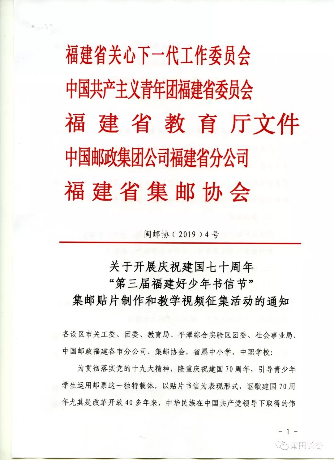 7e4c8a9a6e6143eaa999d39b130e863e.jpeg