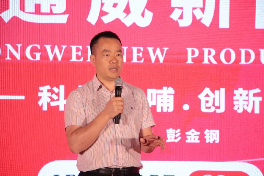 聚焦丨四川通威水产养殖盛会及新品发布会隆重举行