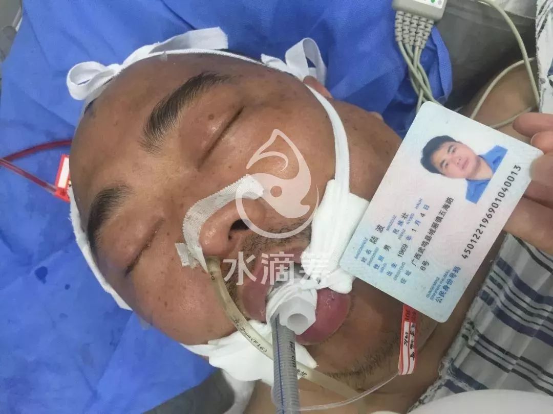 前往轻松筹帮助他