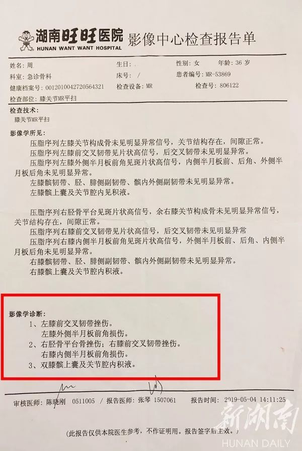 女子花数万元在高档健身房请私教，教练多次推销“养生拉伸课”，最终导致坐轮椅，律师这样说