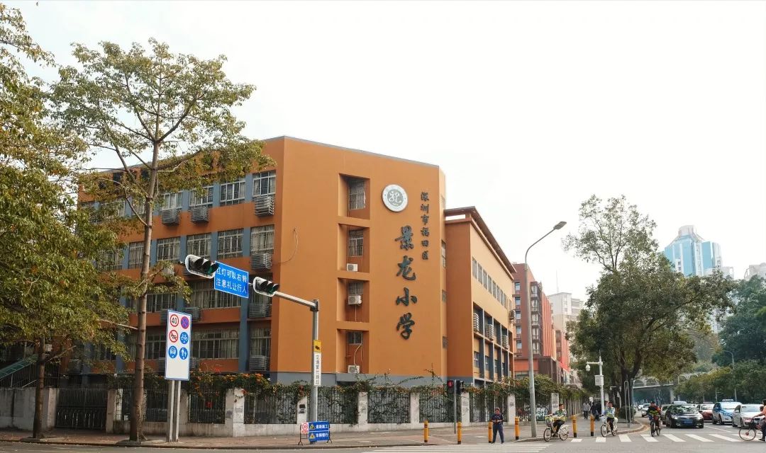 上面详细介绍的学校以外,景田这块育人福地上面还有很多像景龙小学,景