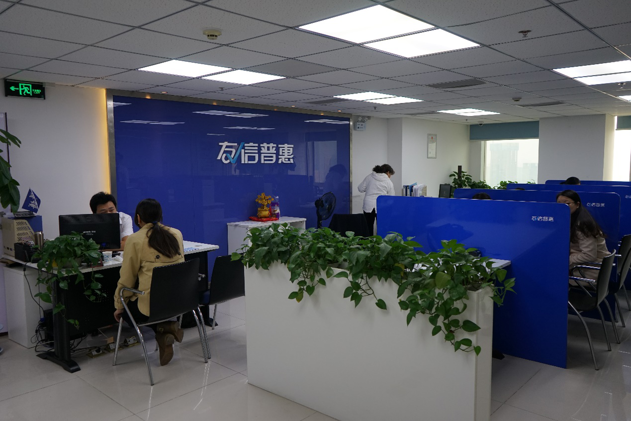 新兴金融业态为普惠金融提供助力,友信普惠服务小微持续发力 百万发网站