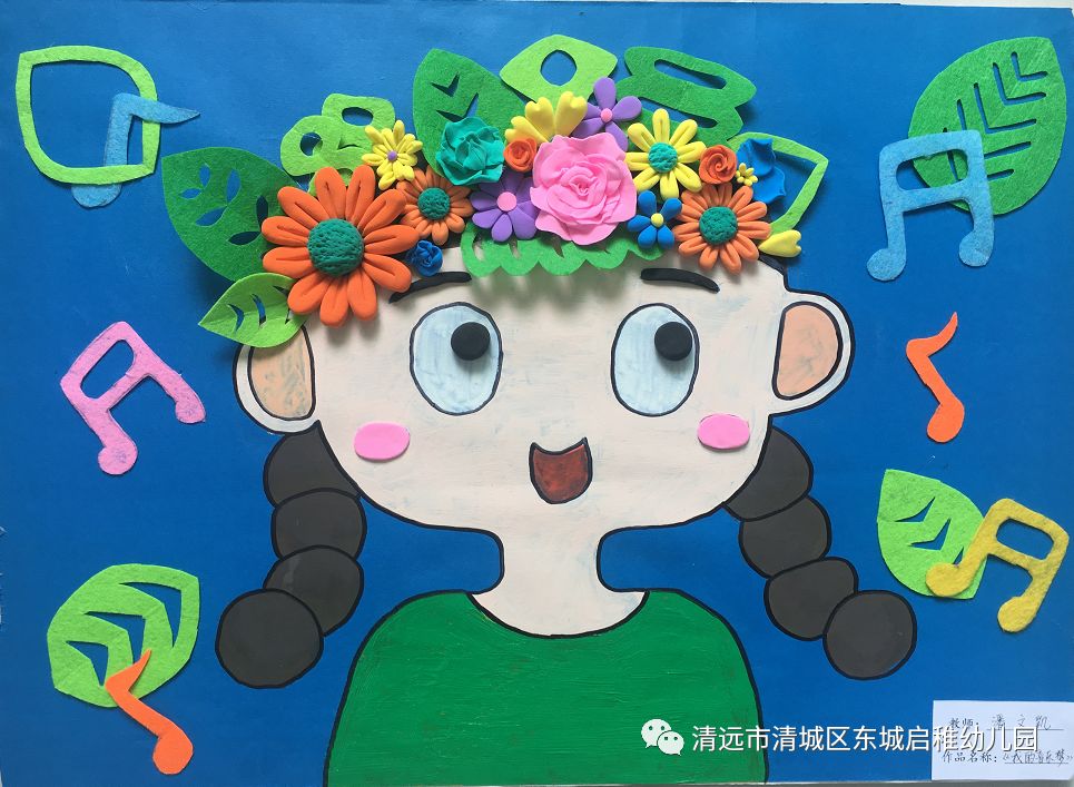 心思灵敏手艺巧妙启稚幼儿园教师手工画制作比赛