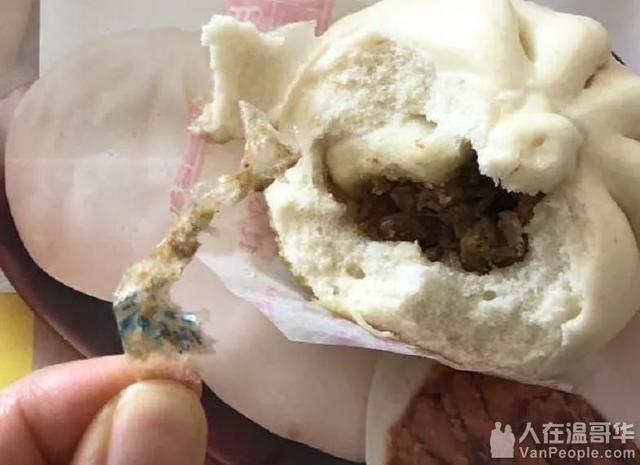 加拿大超市买回来的肉包,居然吃出了这个…事情还远远