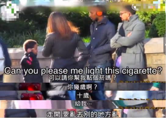                     10岁男孩找人帮他点烟，路人反应各不同，有人还想蹭孩子的烟
