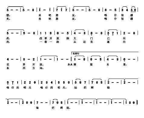 欣赏曲目内衣巴河教案_迪丽热巴性感内衣图片