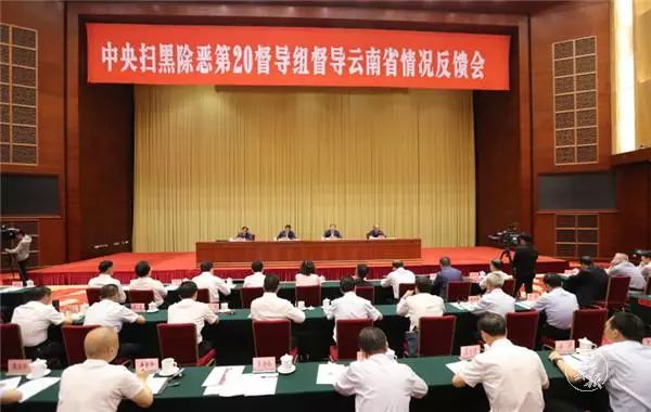 云南:对为孙小果提供保护的公职人员坚决一查到底、决不姑息 大发dafa888