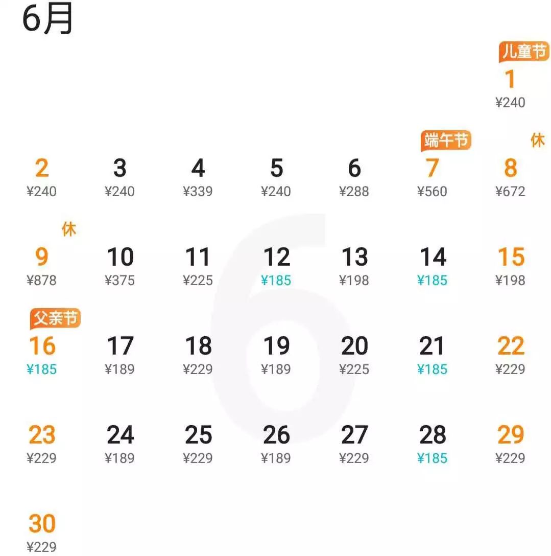 5月机票跳楼价 从昆明出发直飞这些城市,竟然只花一顿饭钱
