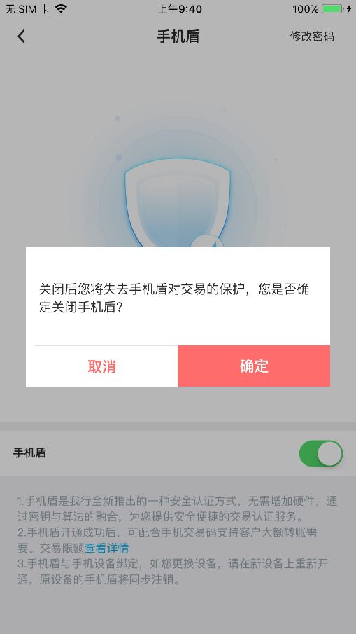 中国银行手机银行常用转账交易限额一览"1,本表列示内容为手机银行端