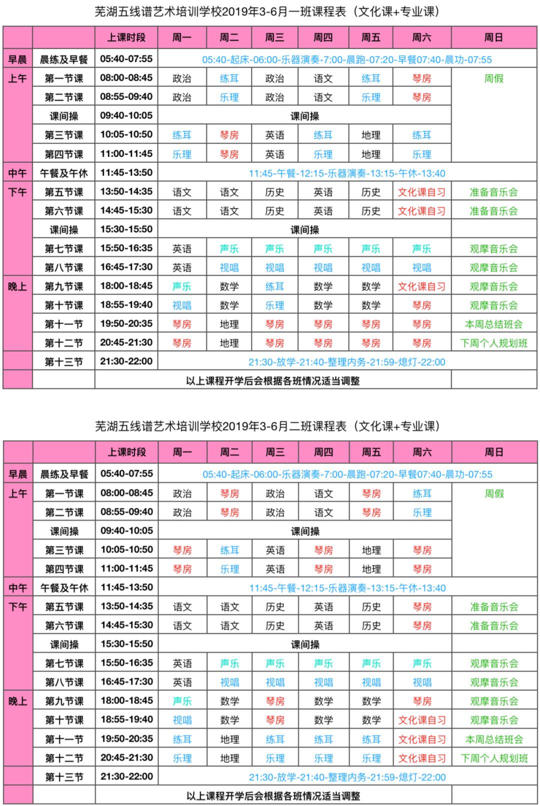 芜湖简谱_芜湖古城图片